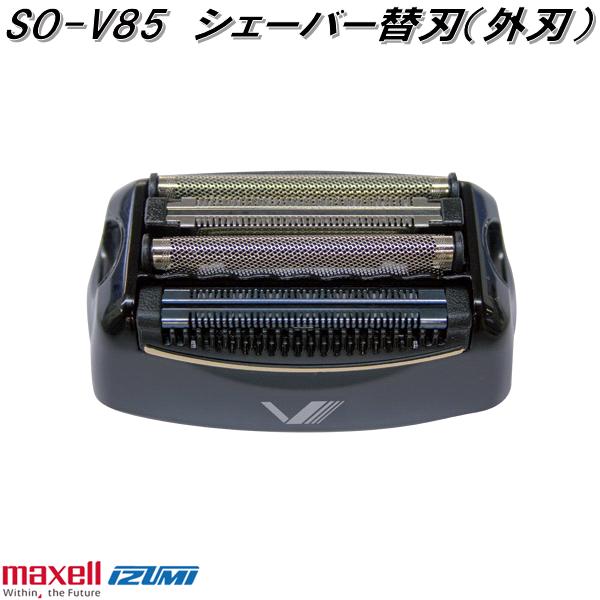 so-v85-1.jpg