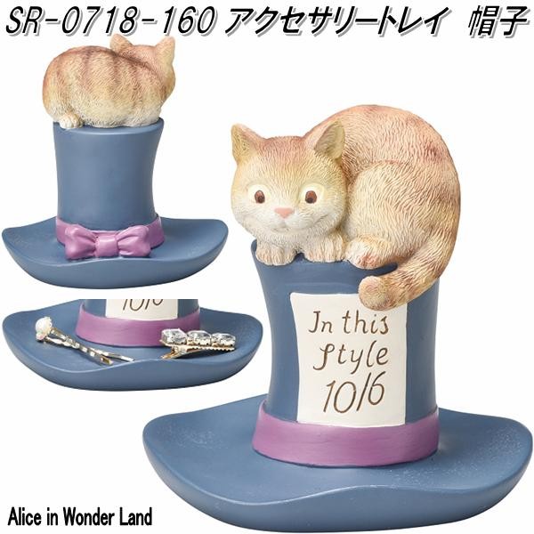 ディズニー マリー アクセサリースタンド トレイ Amazon.co.jp: 【ディズニーストア】 マリー ／ おしゃれ