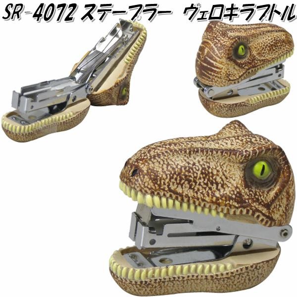 セトクラフト SR-4082 デスクキーパー トリケラトプス【お