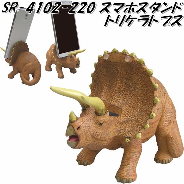 【希少一点物】最終価格　トリケラトプスの壁掛け ジュラシック・ワールド トリケラトプス | CORE SCALE