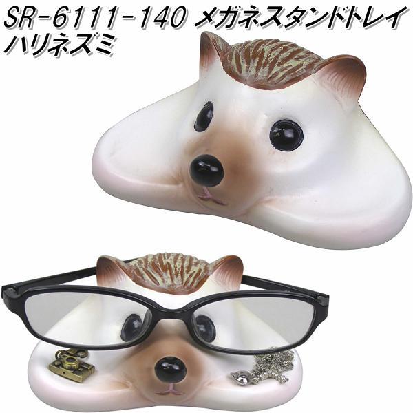 ハリネズミデザイン 鏡 ハリネズミデザイン 鏡 ハリネズミデザイン 鏡 楽天市場