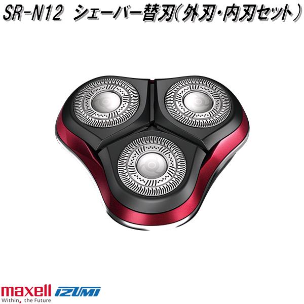 IZUMI（イズミ） マクセルイズミ SR-N12 シェーバー替刃 外刃・内刃