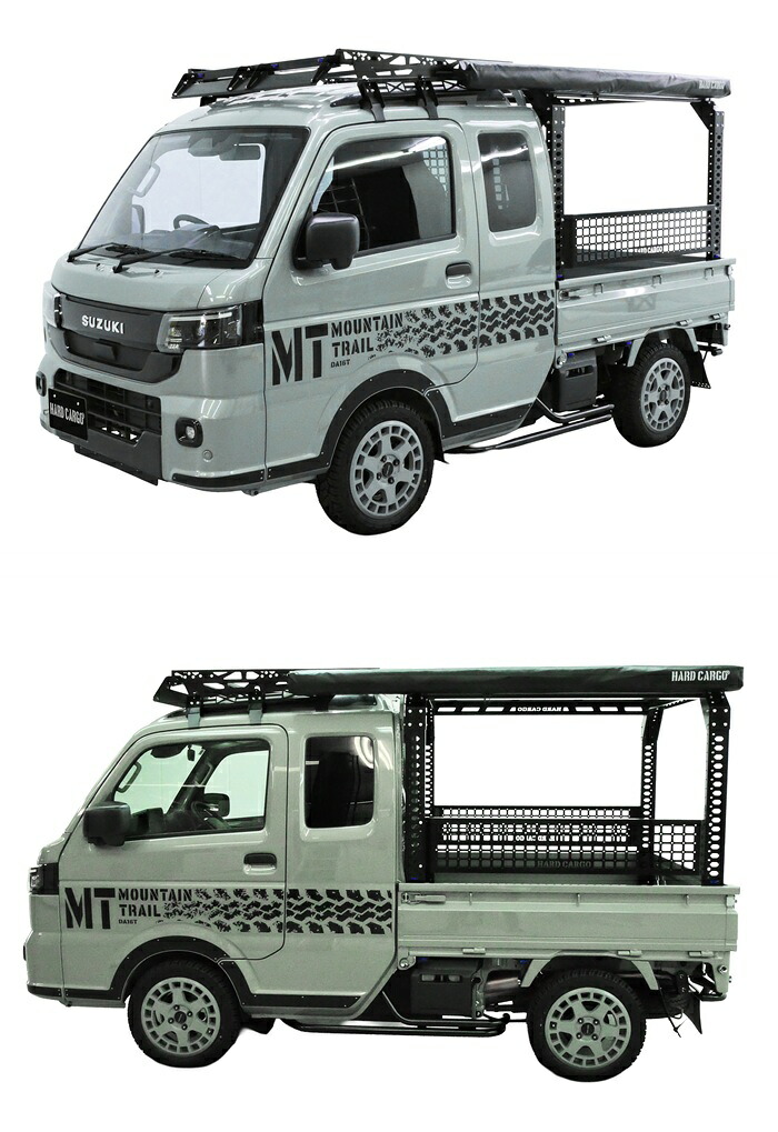 HARD CARGO（ハードカーゴ） スーパーキャリイ DA16T 専用 サイド