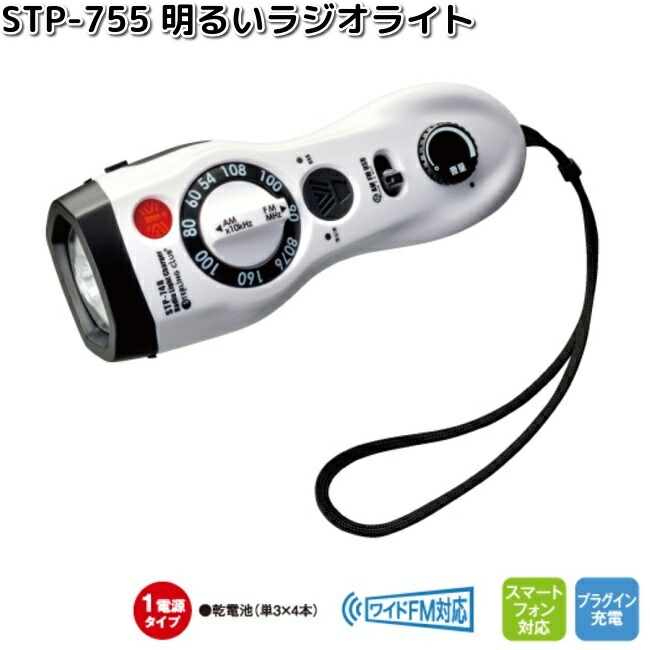 STERLING CLUB（スターリングクラブ） 6991E マルチポータブル