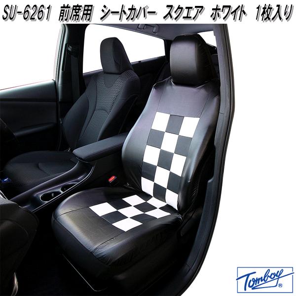 錦産業 Tomboy ST-8140 前席用 シートカバー スムースチェック