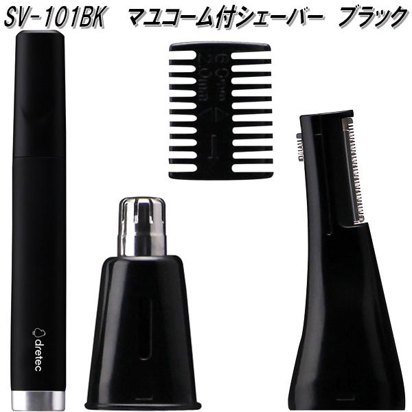 ドリテック MS-104BE 2Way スカルプブラシ ベージュ お取り寄せ商品 理
