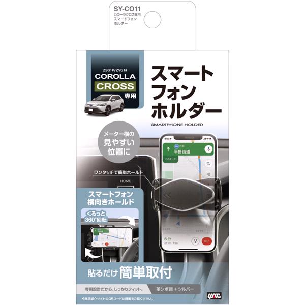 【ころちゃん】トヨタ チャームホルダー ころちゃん】トヨタ チャームホルダー