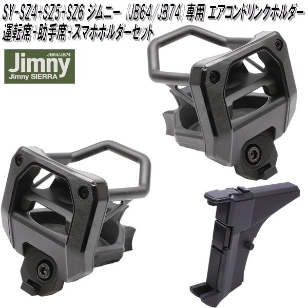 Y's GEAR スパンカー 和歌山 引き取り