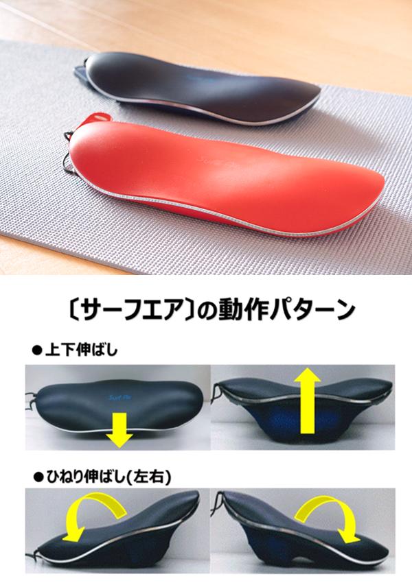 ツインズ TCH-501-MB サーフエア マリンブルー【送料無料(北海道・沖縄