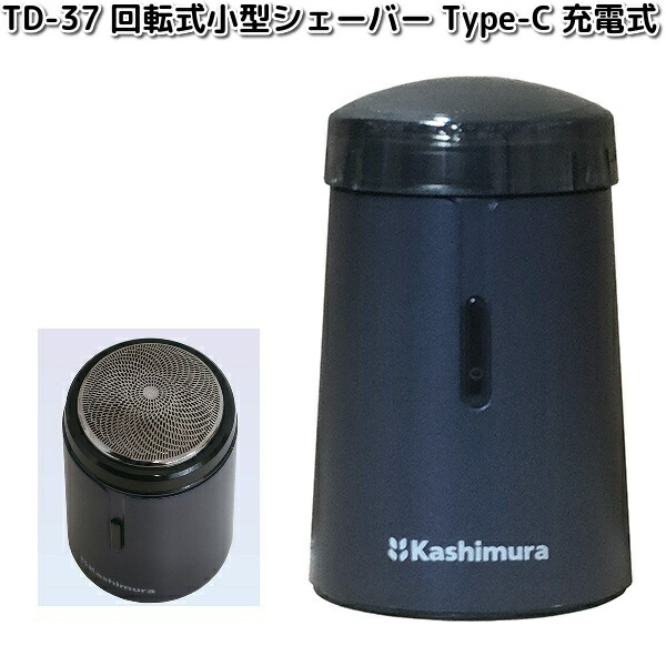 Kashimura（カシムラ） TI-39 マルチボルテージ 湯沸器 ワールドポット