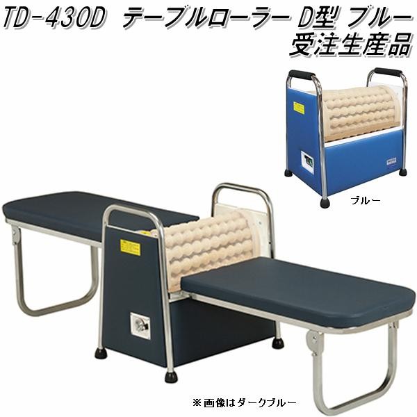 FB-100 ニューホワイトベルト 家庭用メーカー直送 代引き/同梱不可 ダイエットマシン 送料無料(北海道・沖縄・離島を除く) :  644-4523059110101-fb100 : KCMオンラインショップ - 通販 - Yahoo!ショッピング