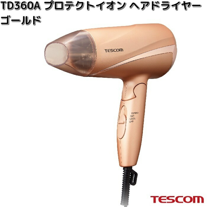 テスコム（TESCOM） TESCOM TD760A-K マイナスイオン ヘアードライヤー