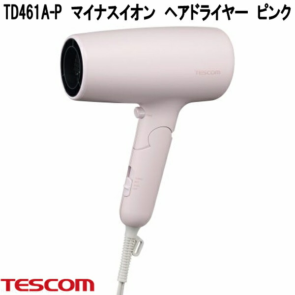 美品】テスコム TD620A ベージュ ドライヤー（使用1回のみ・保証書あり