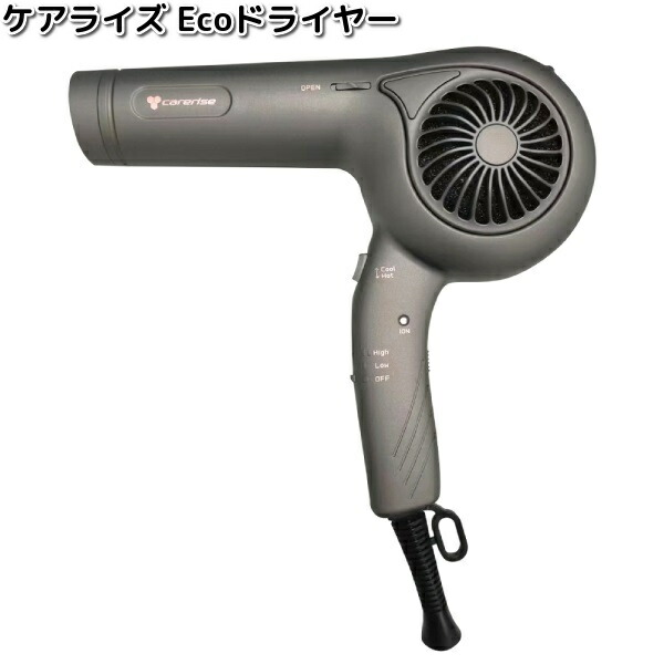 ケアライズヘアドライヤー　ケアライズ ドライヤー　TF-2602　折りたたみ ケアライズ 折りたたみ式プロドライヤー(強風タイプ)【TF‐2602