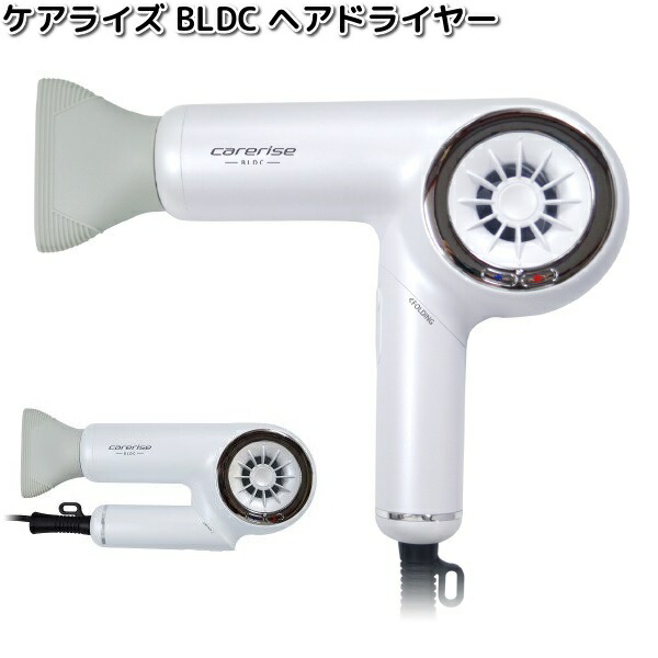 GMJ　ドライヤー i-Air carerise Hair Dryer TF-1408 ブラック（maxell） TF-1408 アイエアー ケアライズ ドライヤー
