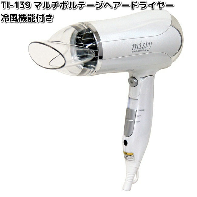 Kashimura（カシムラ） TD-21 コードレス ヘアアイロン ストレート