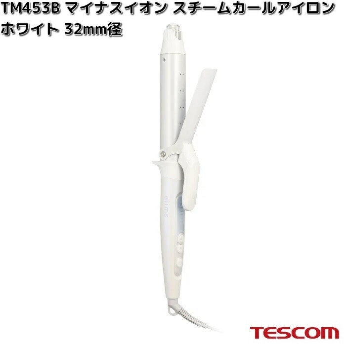 テスコム（TESCOM） TESCOM TM453B-W マイナスイオン スチームカール