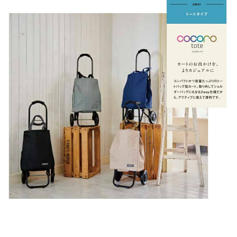 cocoroさん専用 cocoro レップ 502549 COCORO ココロ ヘイリー ショッピングト