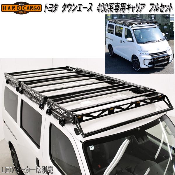 HARD CARGO（ハードカーゴ） 【50台限定価格】ハードカーゴ トヨタ