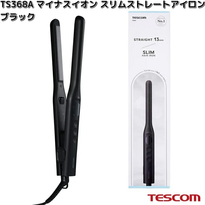 テスコム（TESCOM） TESCOM TS550B-A マイナスイオン ストレート