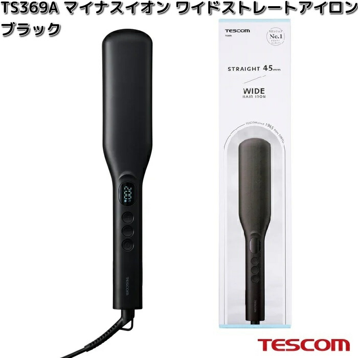 テスコム（TESCOM） TESCOM TS550B-A マイナスイオン ストレート