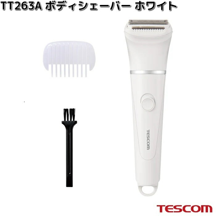 テスコム（TESCOM） TESCOM TT363A-W ボディシェーバー ホワイト 充電