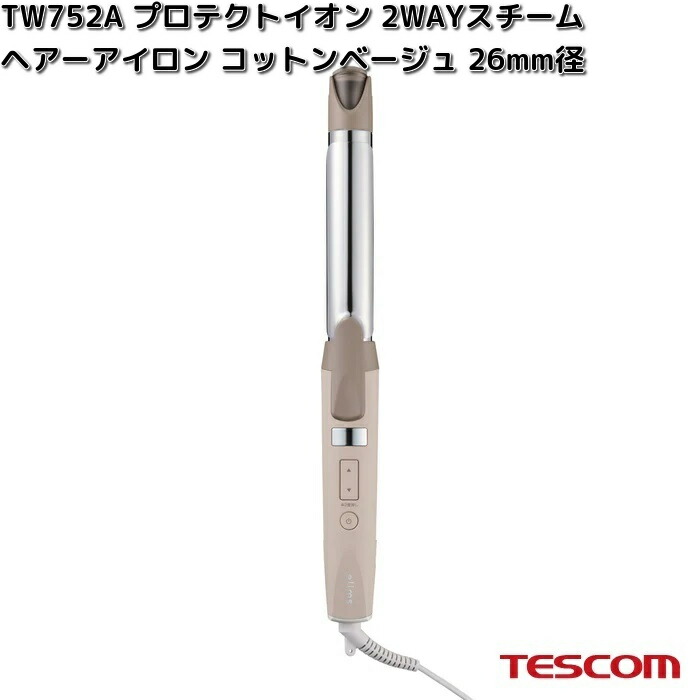 テスコム（TESCOM） TESCOM TW752A-C プロテクトイオン 2WAYスチーム