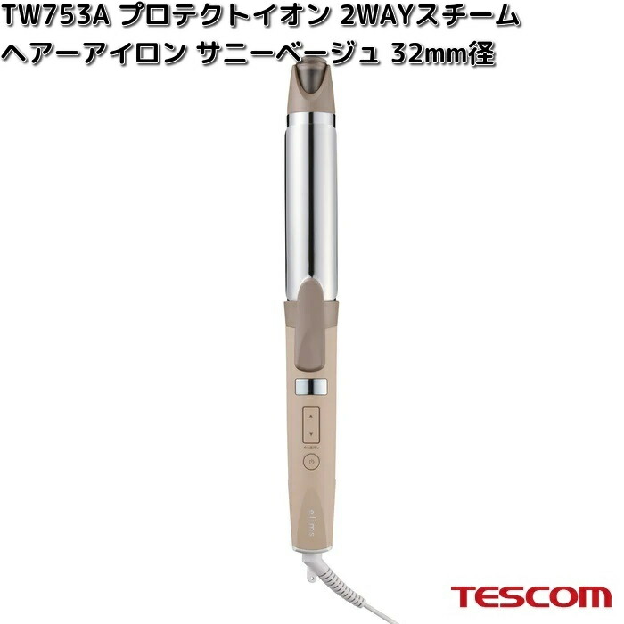 テスコム（TESCOM） TESCOM TW752A-C プロテクトイオン 2WAYスチーム