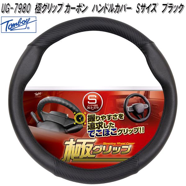 【新品未開封】ボディーコントロールバンド Amazon | S30型 S130型 フェアレディZ車用 コンペ 天然 リアル