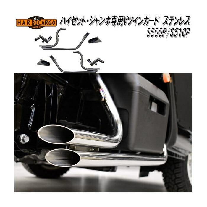 SLK823-O43S-01 ワイドフェンダー9 シボ黒 ハイゼットトラック