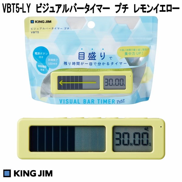 KING JIM（キングジム） VBT5-W ビジュアルバータイマー プチ アイス
