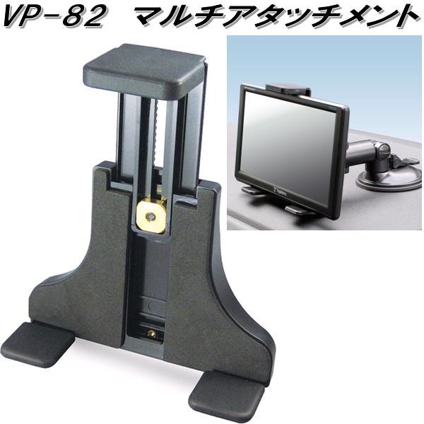 槌屋ヤック VP-37 ミニゴリラ用アタッチメント VP37【お取り寄せ商品