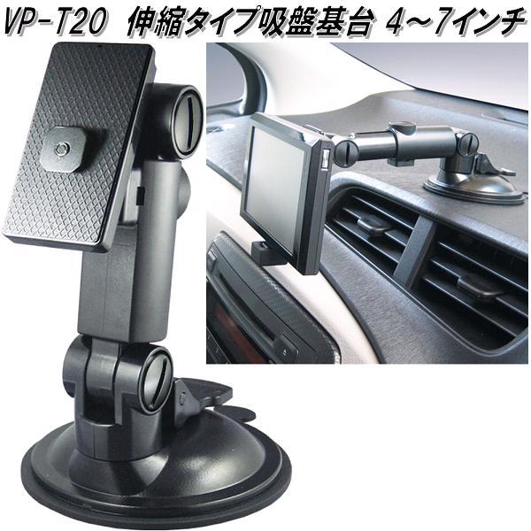 槌屋ヤック VP-37 ミニゴリラ用アタッチメント VP37【お取り寄せ商品