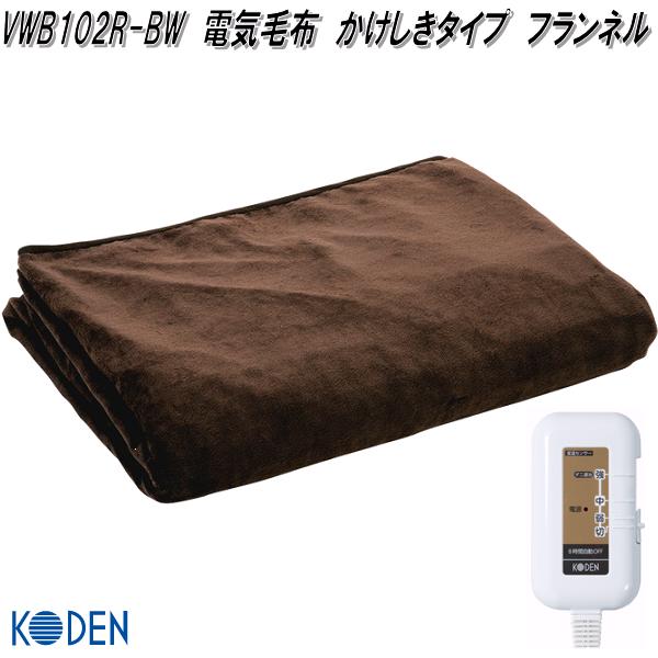 広電 広電 KODEN VWU201UH 電気カーペット 単体 省エネサイズ2畳
