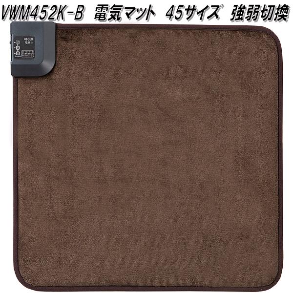 広電　電気カーペット　VWU201UH 広電 広電 KODEN VWU201UH 電気カーペット 単体 省エネサイズ2畳