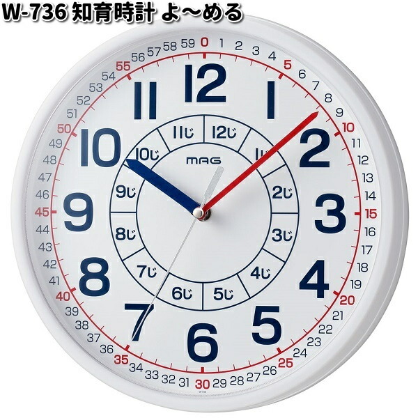 ノア精密 W-602 環境目安表示機能付き大型電波時計 エアサーチメル