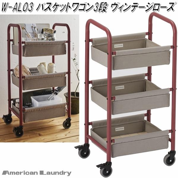 送料無料(北海道・沖縄・離島を除く)】フクダクラフト W-AL03