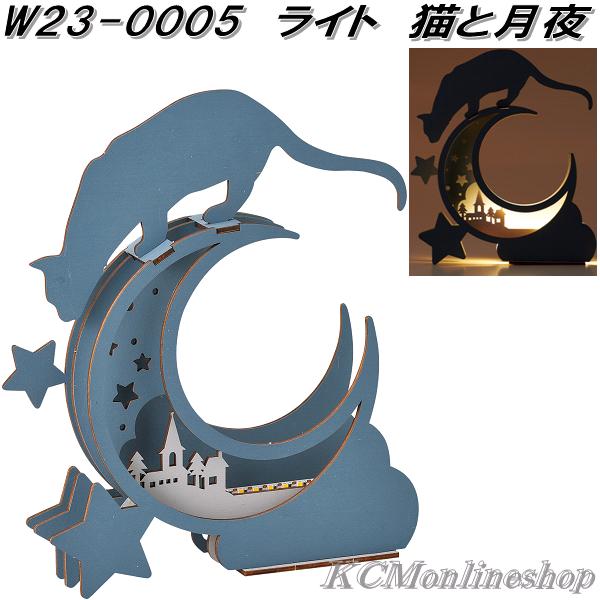 セトクラフト W23-0005 ライト 猫と月夜 木製ジグソーパズル