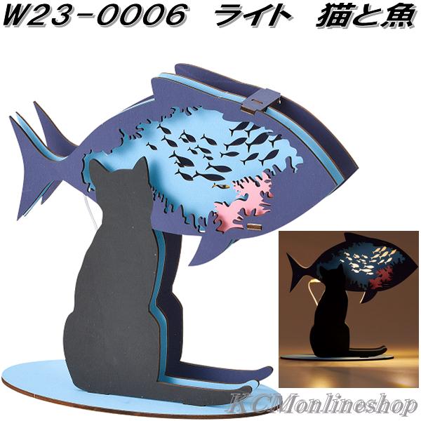 セトクラフト W23-0006 ライト 猫と魚 木製ジグソーパズル ゆう 