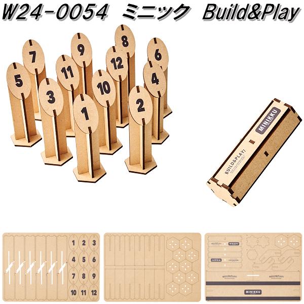 セトクラフト W24-0054 ミニック ウッドパズルゲーム モルック