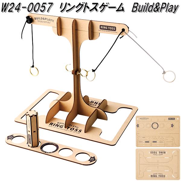 セトクラフト W24-0054 ミニック ウッドパズルゲーム モルック