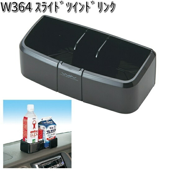 ドリンク×2.503×4セット 槌屋ヤック株式会社