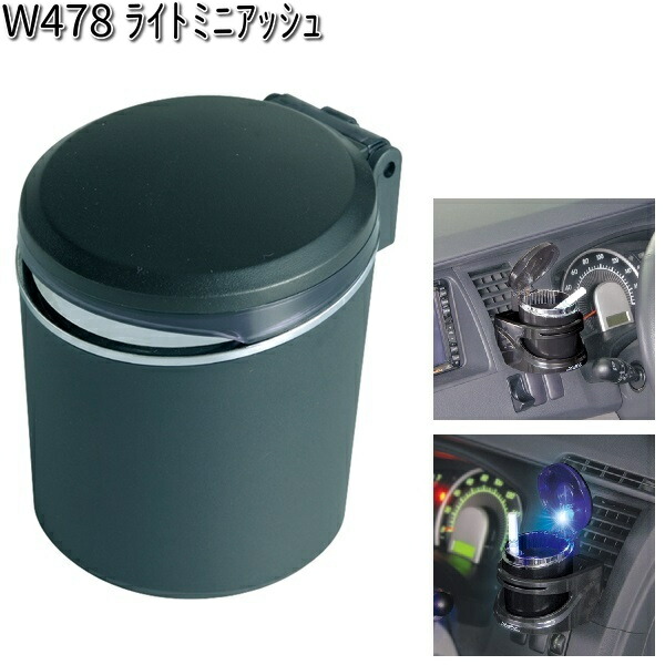 WHIMSY 灰皿 ⭐︎新品未使用⭐︎ 楽天市場】Famimueno 灰皿 ふた ドラム缶 おしゃれ バイク