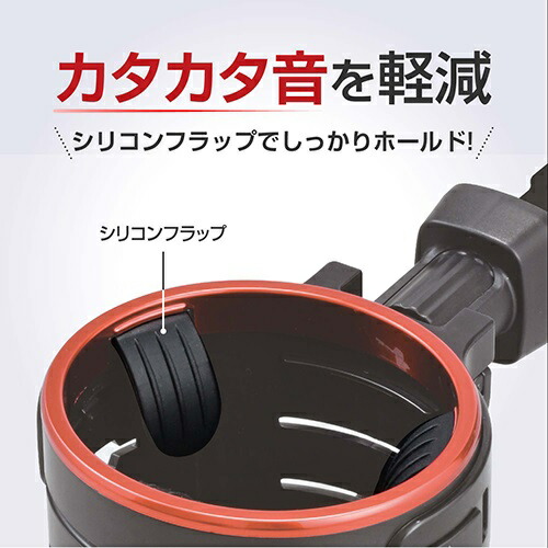 セイワ WA111 ハイトアジャストACドリンク ブラック×メタル セイワ WA111 ハイトアジャストACドリンク ブラック×メタル
