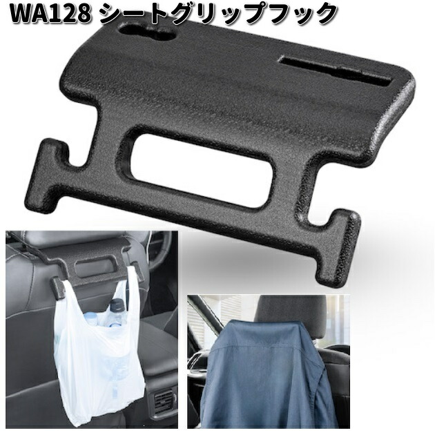 SEIWA セイワ WA138 クリップスマホホルダー WA-138 お取り寄せ