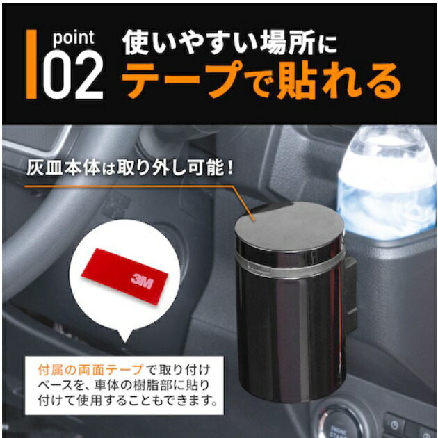 セイワ WA131 どこでもマグネット ボトルアッシュ WA-131 お