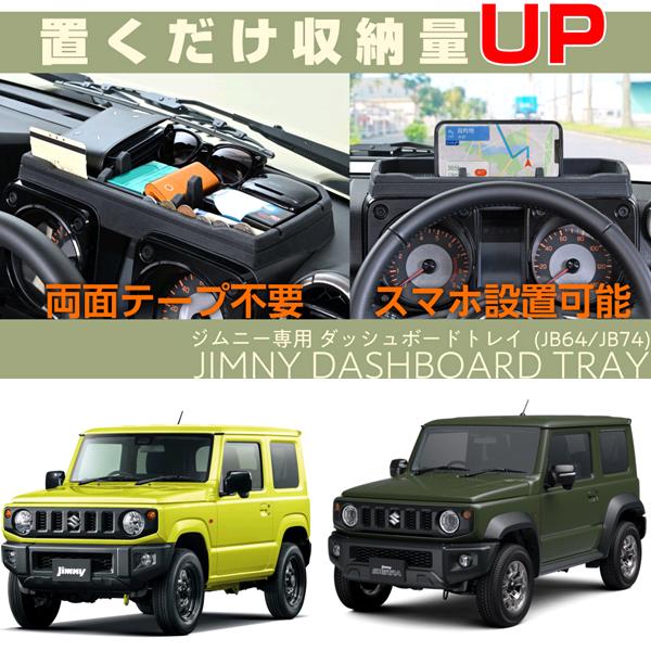 SEIWA セイワ WA162 スズキ ジムニー ジムニーシエラ JB64W