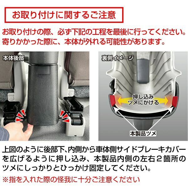 SEIWA セイワ WA166 エブリィ DA17V専用 アームレスト IMP179 WA