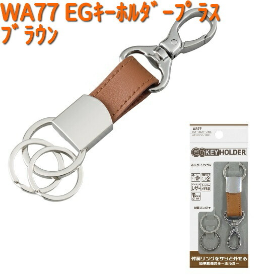 wa77-1.jpg