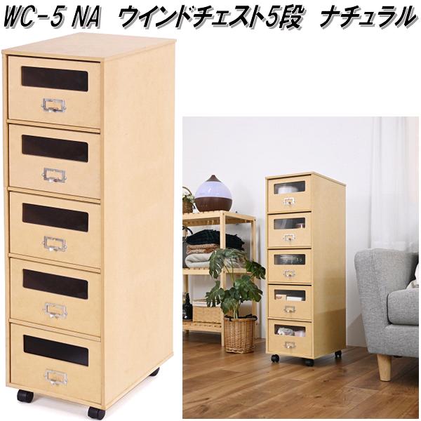 フクダクラフト　国産天然杉　ローチェスト　 テレビ台　 6杯引き出し　 73.… フクダクラフト 国産天然杉 ローチェスト テレビ台 6杯引き出し 73